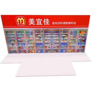 手办盲盒玩具钥匙扣公仔娃娃机游戏机彩票礼品兑换火影鬼灭奥特曼