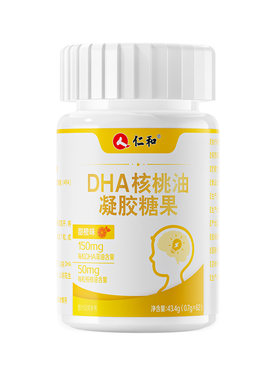仁和dha核桃油藻油儿童学生脑补增非强专用官方旗舰店记忆力孕妇