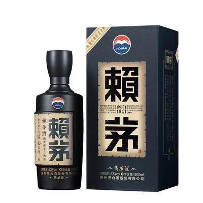 【酒厂自营】传承蓝53度500ml*1