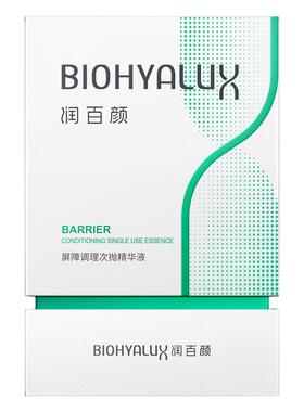 润百颜白纱布修红力次抛屏障