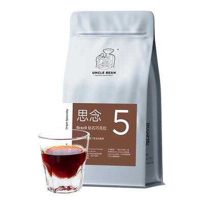 巴西钻石克拉咖啡豆新鲜烘焙