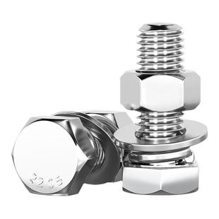 2205双相不锈钢8.8级高强度外六角螺栓螺丝螺母套装螺杆MM6M8-M24