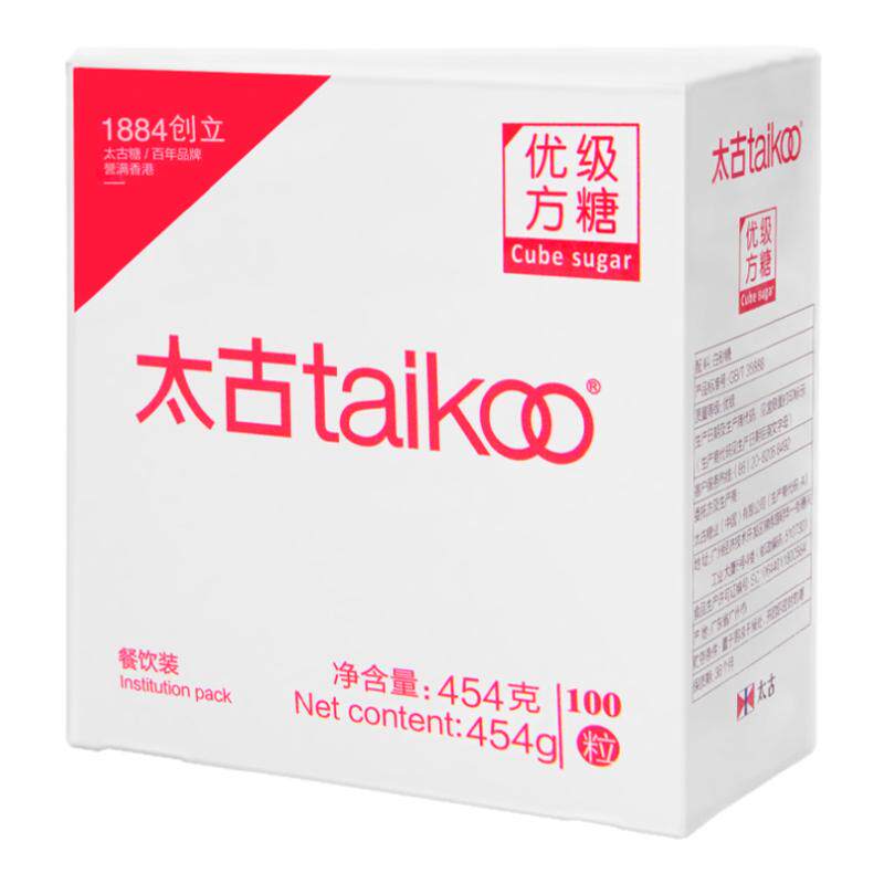 太古优级白砂糖方糖咖啡专用糖454g咖啡调糖方糖块奶茶甜品伴侣