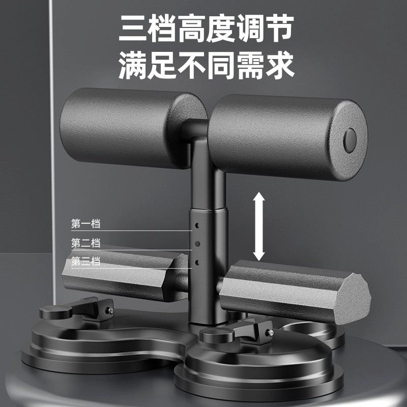 三吸盘仰卧起坐辅助器材家用卷瘦腰腹绳固定肚子神器拉力吸盘瘦