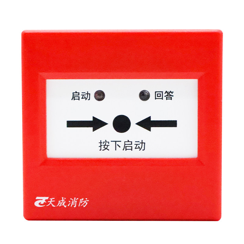 营口天成防爆消火栓启泵按钮