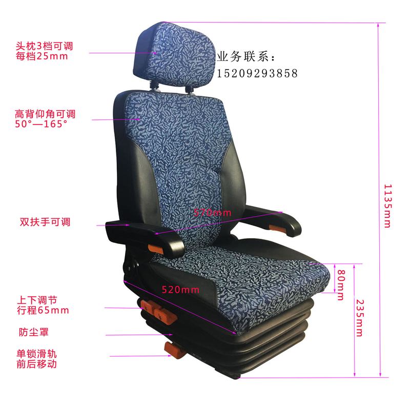 厂家直销工程司机座椅 联动台门机司机座椅 起重机吊机司机座椅