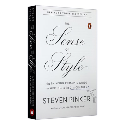 风格感觉-21世纪写作指南