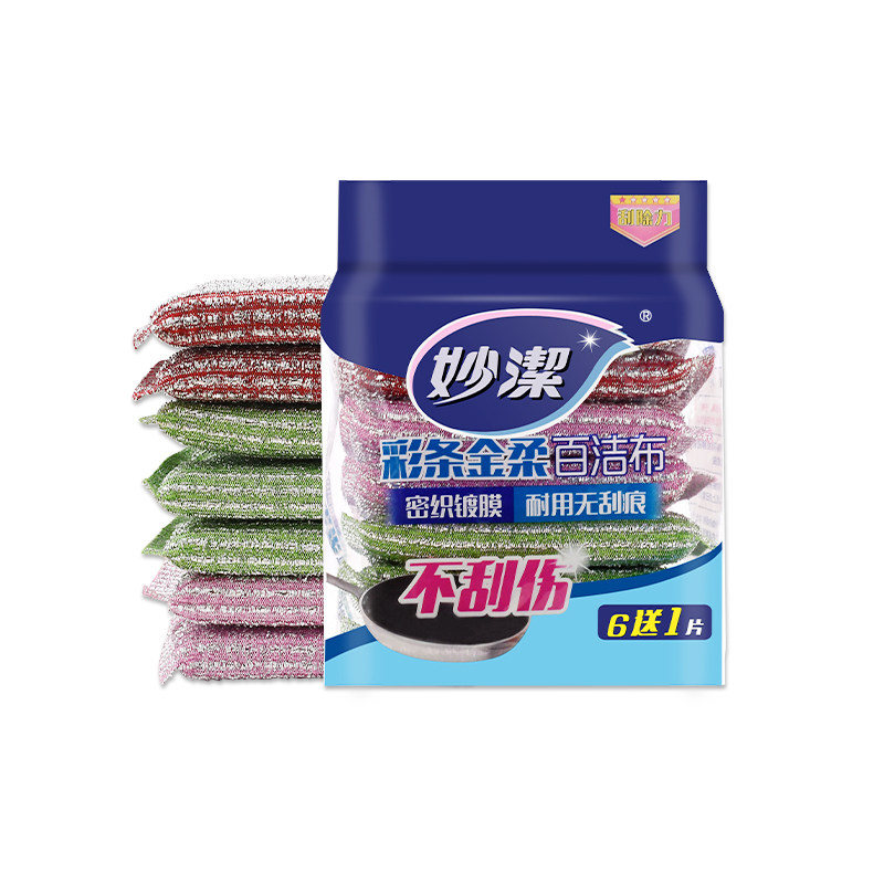 妙洁彩条百洁布去油加厚洗碗布
