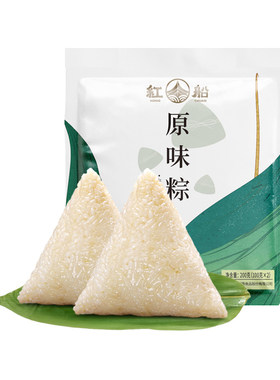 浙江特产原味手工白米粽