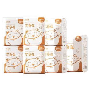 【任选2套】凸凸棉卫生巾女日夜组合囤货干爽透气官方正品姨妈巾