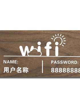 wifi提示牌定制无线网账号密码