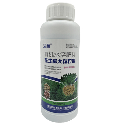 珺颜花生专用增产增收有机