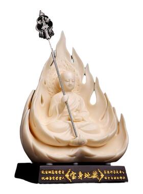 林弋新《地藏小号玉黄瓷》