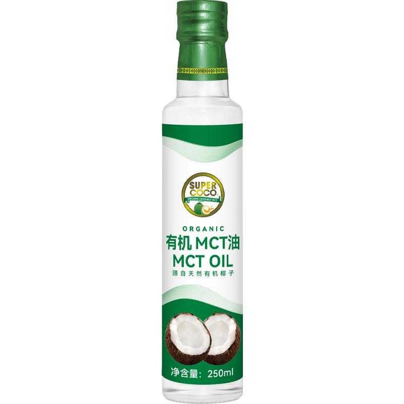 椰来香中国有机认证中链椰子MCT油250ml助燃生酮持久供能低碳饮食