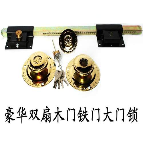 大门锁双扇门木门铁门老式大门锁防盗锁齿条锁别墅大门锁庭院门锁