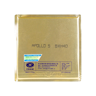 银河阿波罗5乒乓球拍胶皮正手专用粘性专业级比赛反胶乒乓球套胶