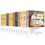 诺贝尔文学作品集全12册新月集飞鸟集荒原狼孤独与沉思罗马史当你老了原著正版无删减精装外国小说 世界文学名著畅销书籍排行榜