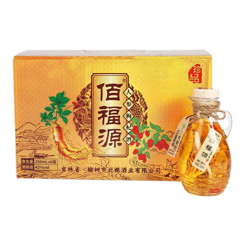 佰福源吉林人参枸杞酒250ml*6瓶
