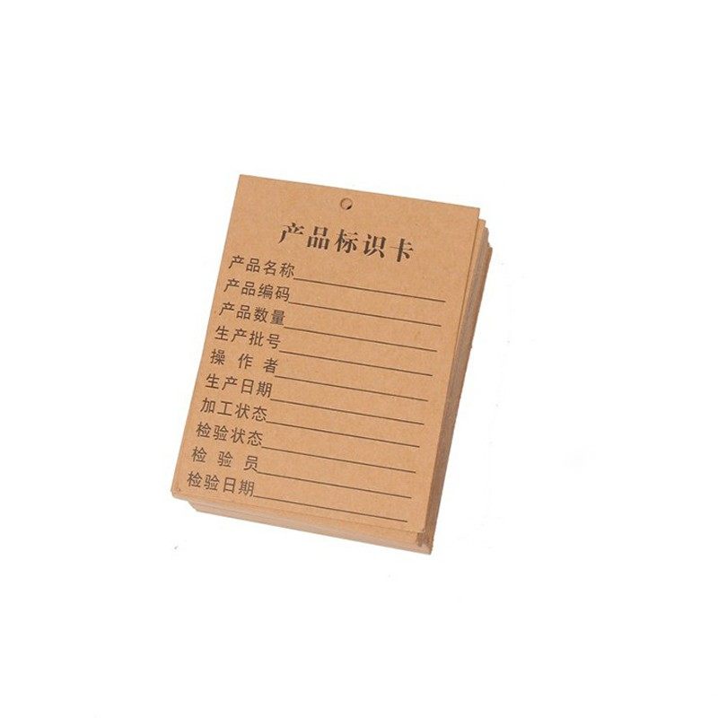 陌释牛皮纸卡标识卡定做挂牌吊牌
