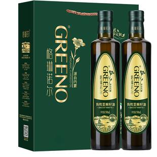 年货礼盒有机亚麻籽油礼盒装食用油送长辈亲戚春节日公司团购高档