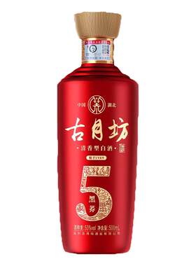 荞麦酒白酒楚镇古月坊500ml53度
