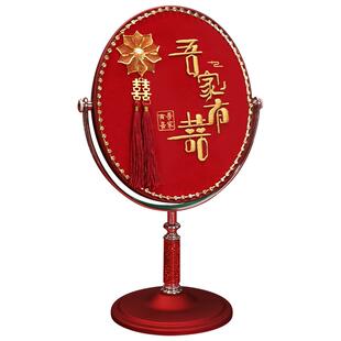 结婚礼镜子一对女方陪嫁用品红色喜镜新娘出嫁化妆镜嫁妆备婚物品