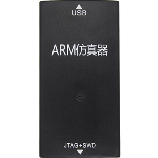JLINK V9 V11仿真下载STM32 ARM J-LINK 编程器 高压 隔离 版
