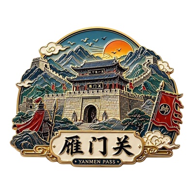 陕西雁门关3d文创金属磁吸冰箱贴