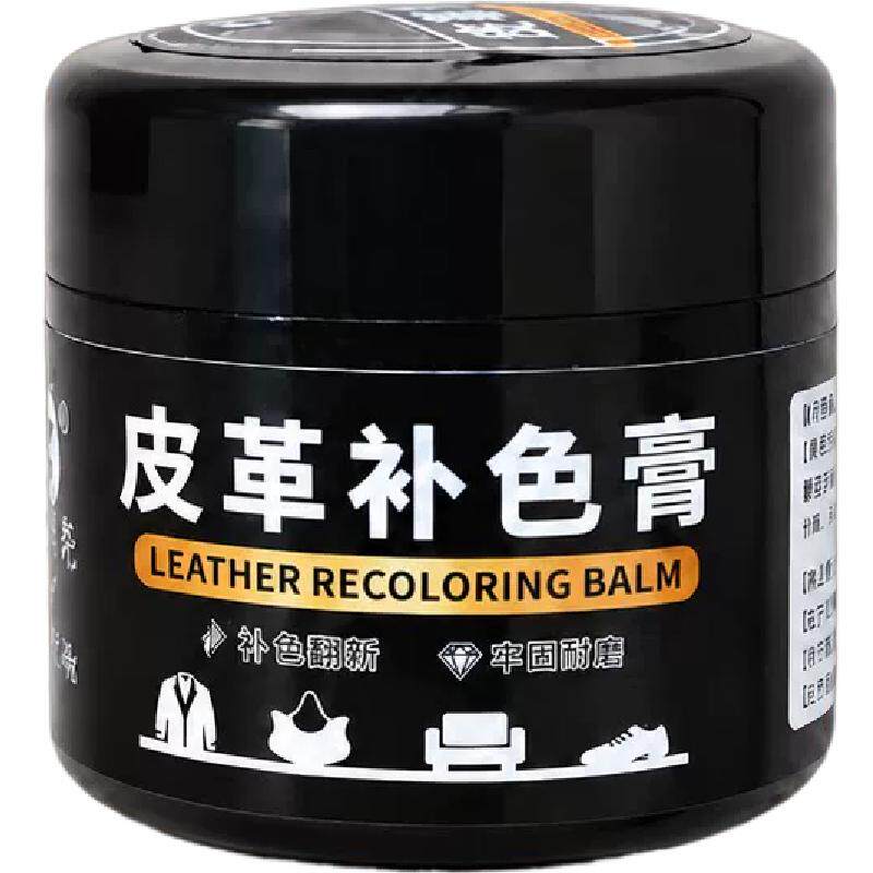 皮革真皮补色皮鞋小白鞋修补皮沙发皮包皮衣修复上色翻新划痕