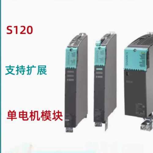 议价西门子6SL3120-1TE24-5AA3 S120 单电机模块6SL31201TE245AA3