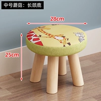 25 высокий гираф