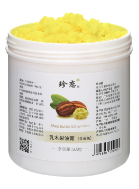 珍恋天然初榨乳木果油保湿护肤
