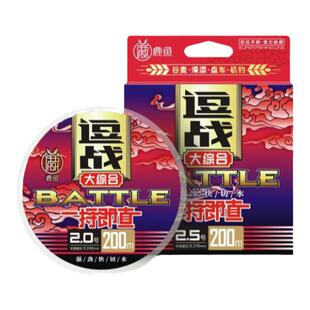 鹿鱼隐龍颜一捋即直谷麦逗钓滑漂远投专用切水性好拉力强柔谷麦线