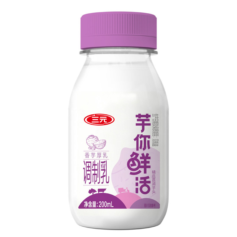 三元芋你鲜活牛奶芋泥牛乳低温调制乳香芋厚乳瓶装早餐生牛乳牛奶