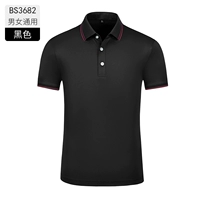 Мужчины и женщины -черные -B3682