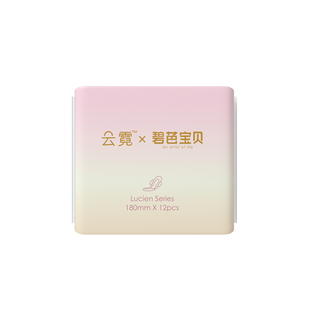 碧芭宝贝 12片*6包 云霓超薄无胶芯体迷你护垫卫生巾180mm