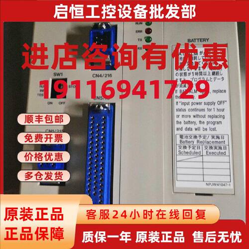 议价全新原装安川cP316H/261/261IFMB