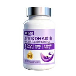 孕妇燕窝酸DHA高纯度服用更放心