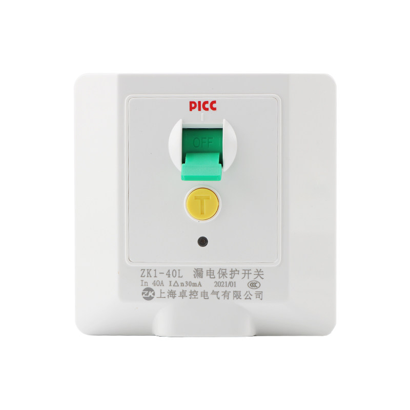 卓控32A40A漏电保护开关明装防水