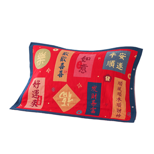 纯棉纱布按扣枕套一对装本命年新年款48*74cm结婚红色全棉枕头套
