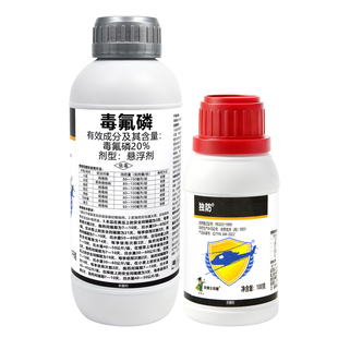 独防20%毒氟磷西瓜马铃薯黄瓜烟草病毒病水稻黑条矮缩病杀菌剂