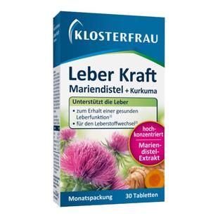 【3盒】Klosterfrau德国修女护肝片水飞蓟正品官方旗舰湖远行同款