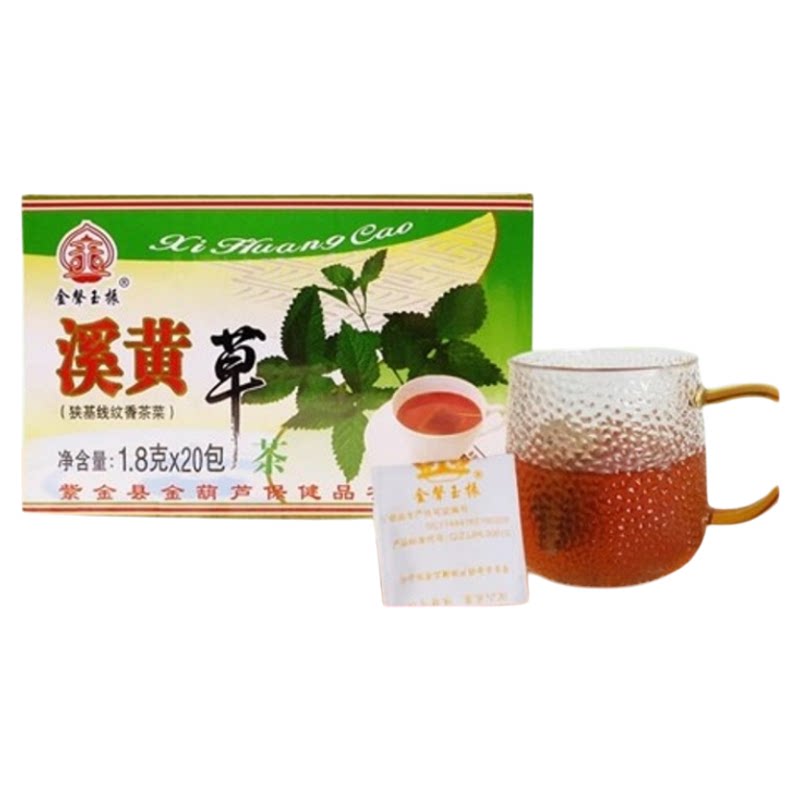 金声玉振溪黄草茶盒装20袋广东凉茶代用茶养生茶茶包优选正品成人