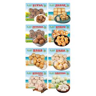 清真牛肉丸火锅食材火锅丸子速冻麻辣烫关东煮食材