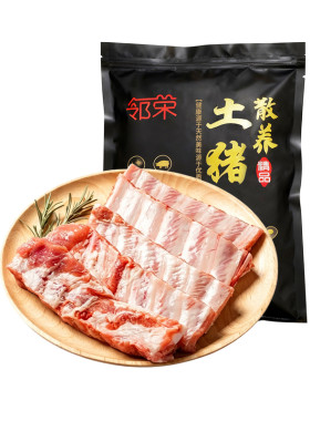 黑毛土猪精肋排中段冰鲜速冻顺丰
