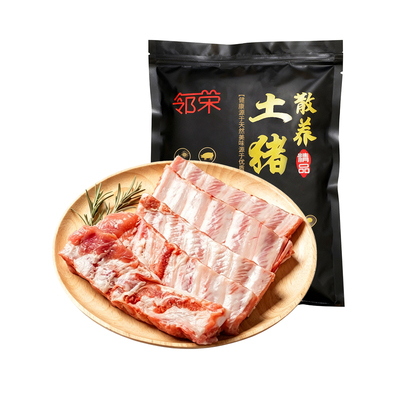 黑毛土猪精肋排中段冰鲜速冻顺丰