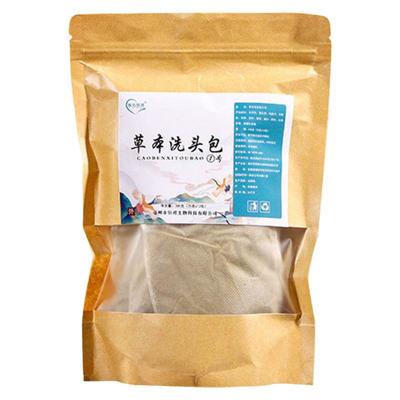 个人家用头疗店里批发定做中药包