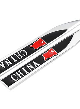 速腾专用金属刀锋车标贴个性改装