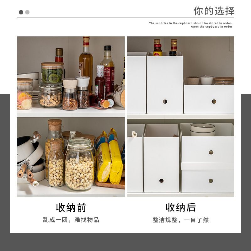 杂物收纳筐图书馆书架收纳盒宿舍整理家用桌面篮厨房筐抽屉式防尘