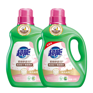 超能洗衣液柔顺舒适14斤家用洁净温和柔顺低泡易漂官方旗舰店正品